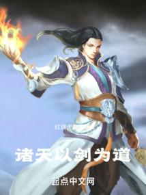 恶魔少爷的宠儿：小甜心，休想逃