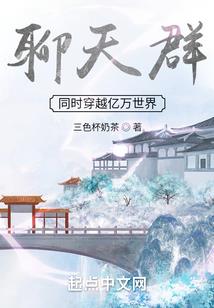 流芳百世的龙族