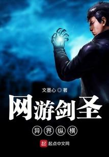 狡诈恶徒林小吉