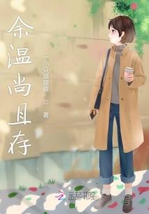 十八字谜案