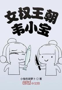 王者背后是人间：风霜千年