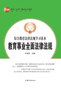 王二狗的末世人生