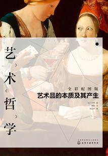 人妖百年