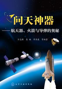 万天星空第一部