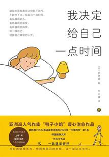 夺心游戏：逃婚上上策