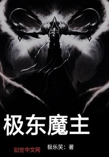 古界神尊