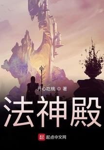 女配要爬墙之吾妈万万岁