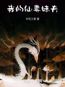 吃星者鄙
