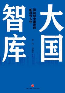 重生女子斗云霄