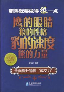 时空穿梭是怎样一种体验