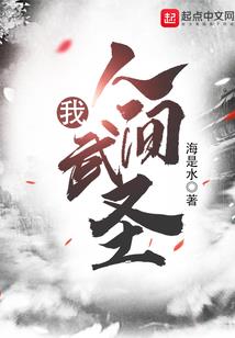 极品小妖精