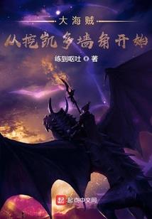 仙路一剑行
