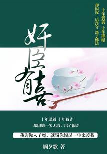 地狱空了，我在诡异游戏打拼业绩