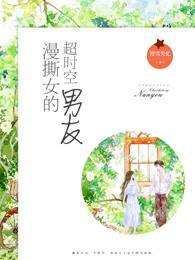 鬼捕玄谭