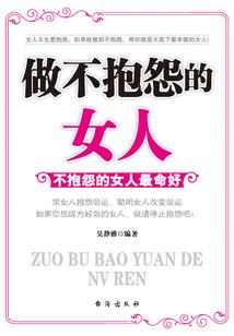 天机仙路
