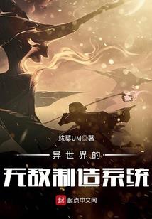 黑铁卫