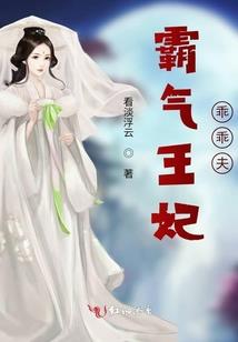 执子之手，与子相守