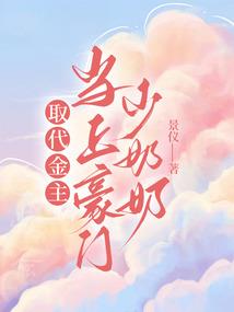 由谁出征