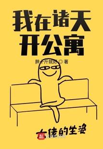大穿越之无尽武途
