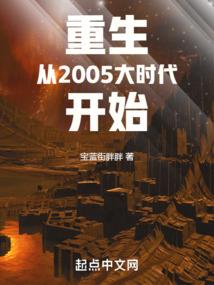 混元刀主