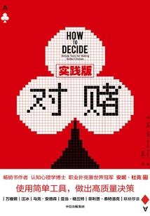 繁花落尽终是梦