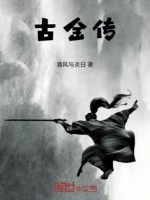 妖天妃