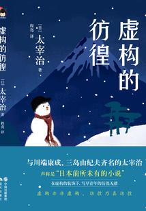 我的外星人手机