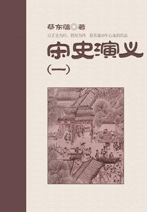 未来神国
