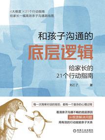 火道神帝