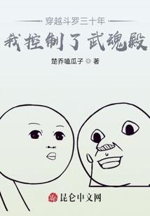 神魔纪圣