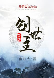碎空神域