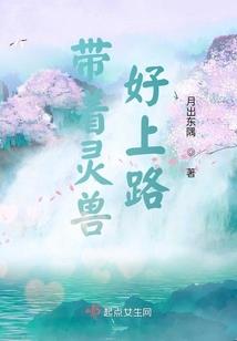 腹黑竹马恋上可爱小青梅