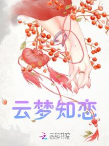 快穿：我家上神从零开始
