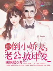 爱做梦姑娘