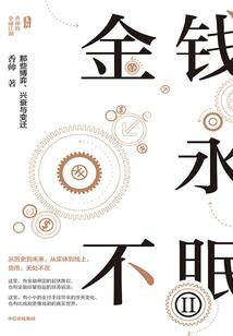 创始五侠