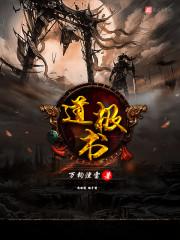 少年驱魔者