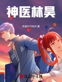 逆葬之魔剑传说