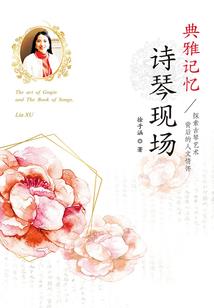 鬼君威武，妻来镇之和亲公主妃