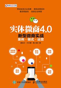 传记之追溯千古奇术