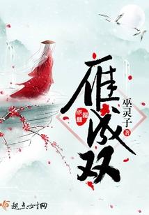 不一样的冒险