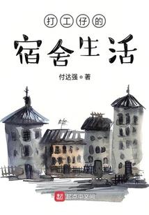 横尸之末世危机
