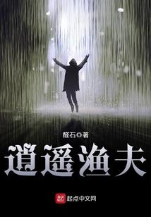 御仙破空录