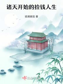 万象神域