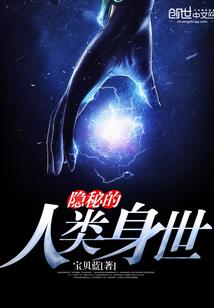 不良妖孽神医