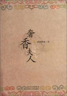 倚你
