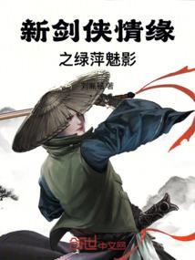 青春在刀尖上行走
