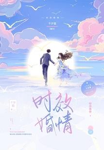 九天孤帝