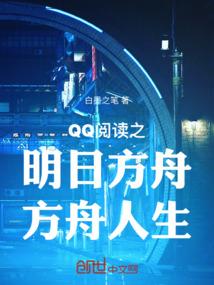 极品帝尊的倾城狂妃
