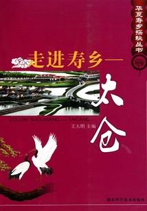 我的天空在流泪