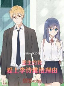 走散在时光里的她